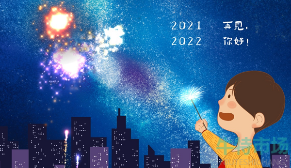 各平台APP2021年度总结报告查看攻略