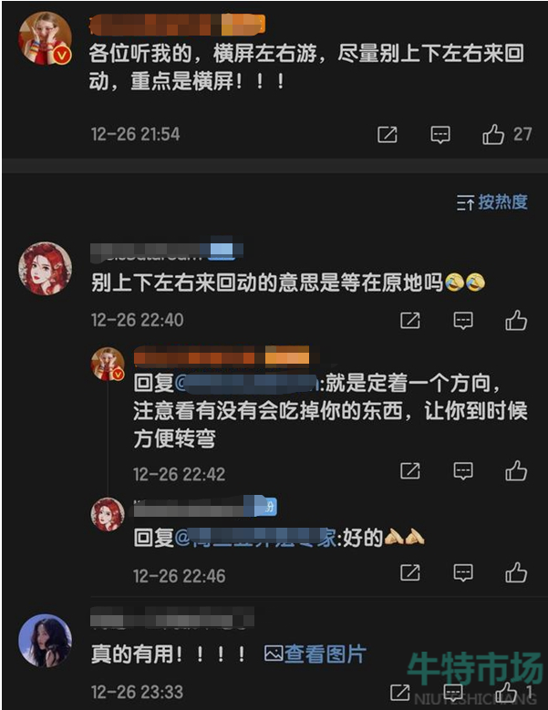 召唤神龙小游戏快速通关攻略