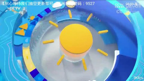 金枪鱼tv软件盒子版密码