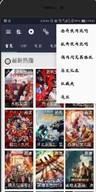 轻影视无广告