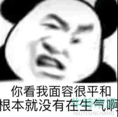 网络用语冤种梗的意思介绍