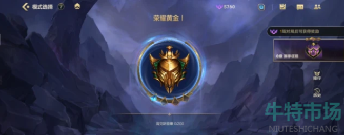 《英雄联盟手游》无限火力模式攻略汇总大全