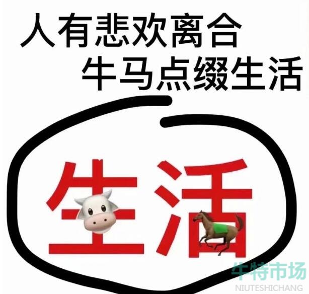 网络用语纯纯梗的意思介绍