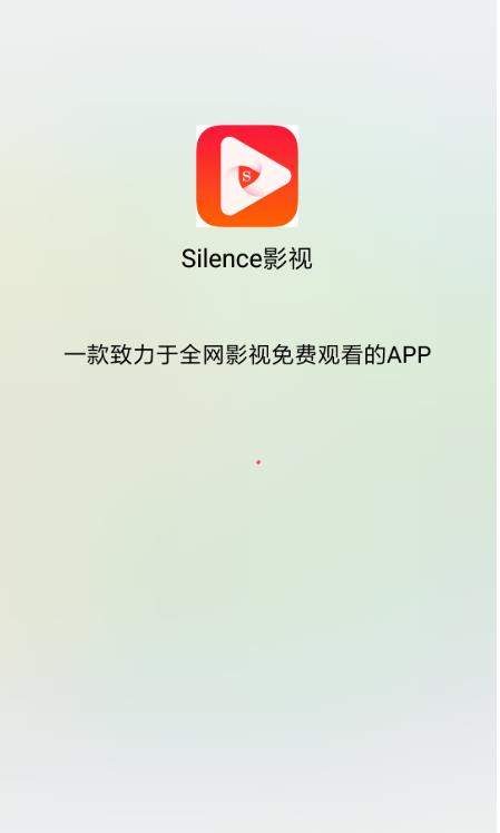 silence影视无广告app