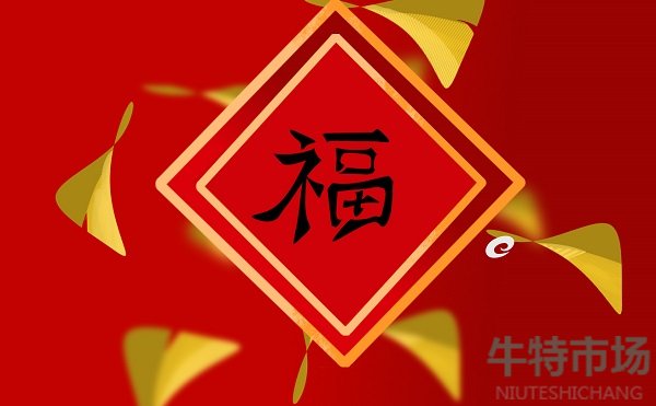 《支付宝》2022年集福活动万能卡获取攻略