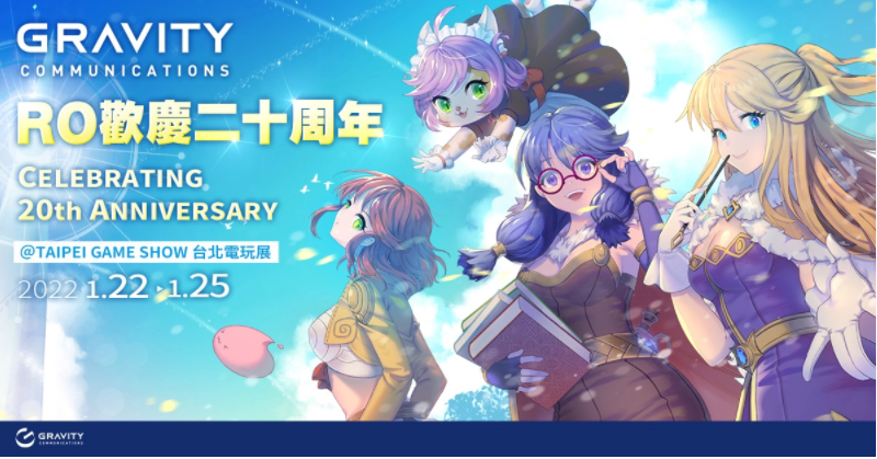 【TGS 2022】《RO仙境传说》在台上市20周年格雷维蒂互动于电玩展曝光RO系列新品