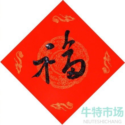 《支付宝》2022年集福活动敬业福快速获取攻略