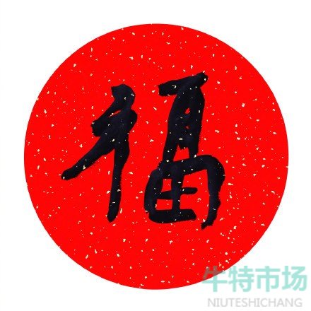 《支付宝》2022年集福活动敬业福快速获取攻略