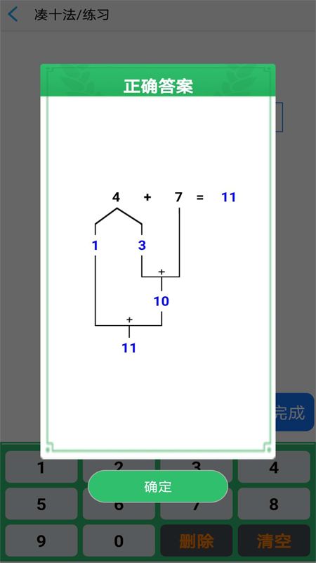 小鸡老师HW