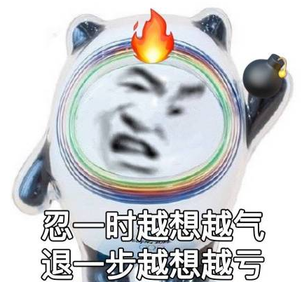 冰墩墩铁憨憨表情包大全