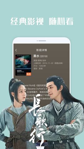 爱尚TV