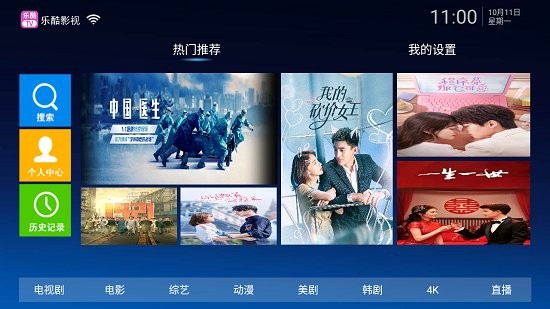 乐酷tv