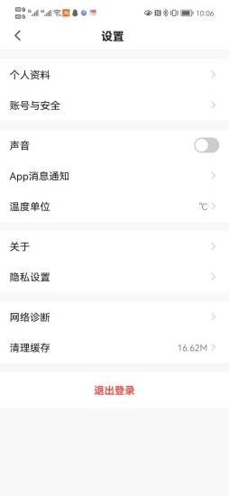 众冠智能