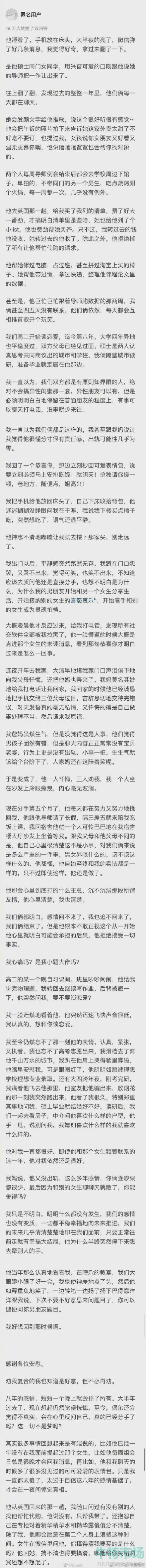 图书馆30秒后续故事结局