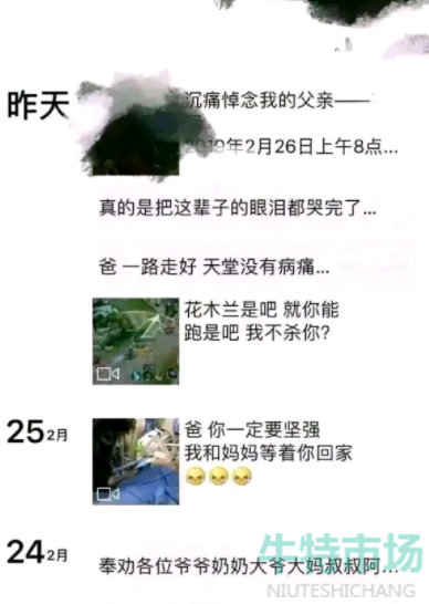 新二十四孝梗的意思介绍