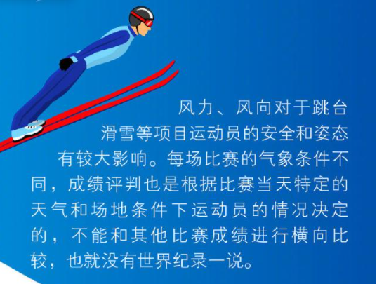 《支付宝》蚂蚁庄园2022年2月12日每日一题答案（3）