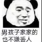 暖她一整天梗的意思介绍