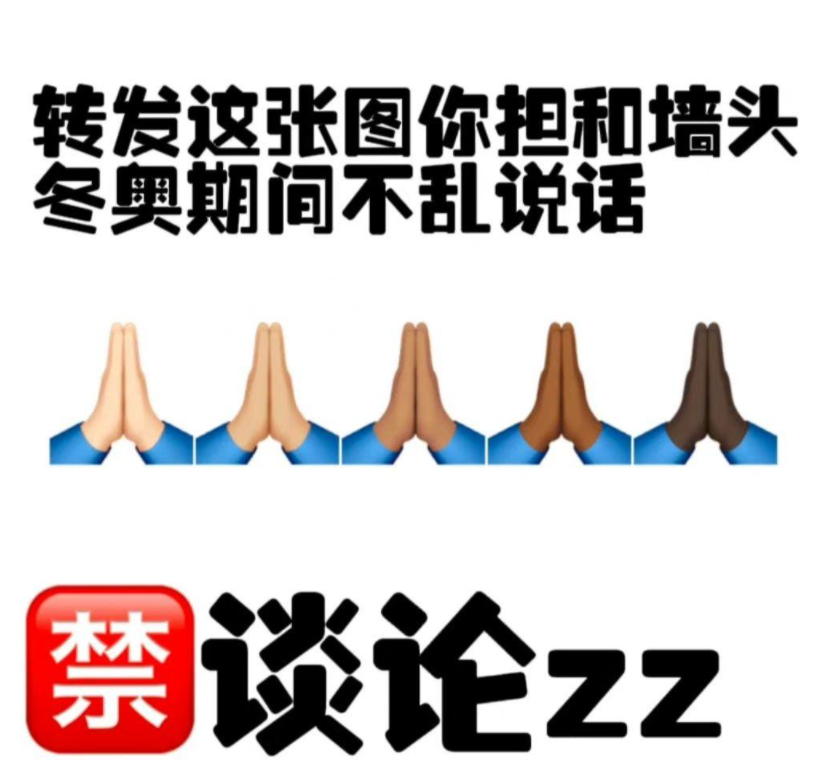 欧巴变西八梗的意思介绍