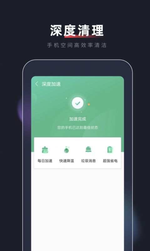 锦绣WiFi