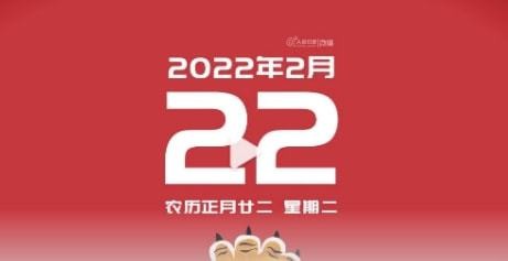 20220222图片壁纸高清原图分享