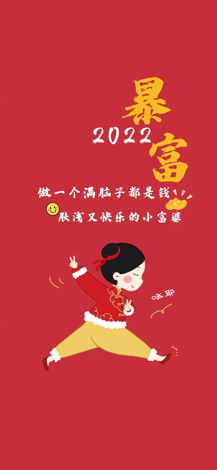 20220222图片壁纸高清原图分享