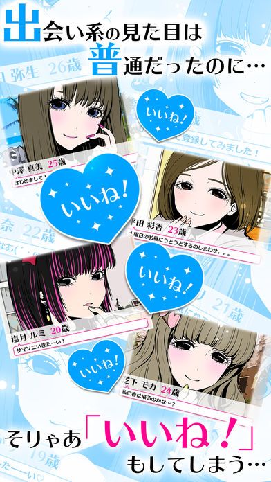 病娇女友Collection无广告版