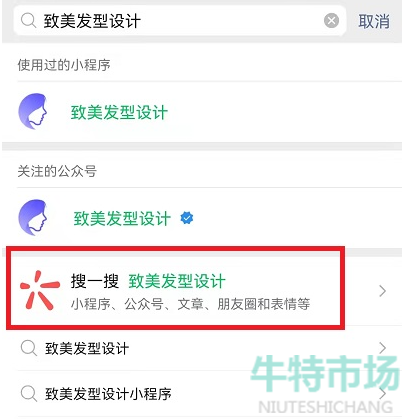 《抖音》九宫格发型软件介绍(图2)