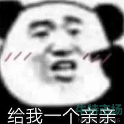 我的银行卡密码梗的意思介绍