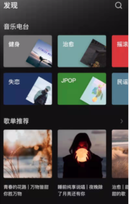 《汽水音乐》APP上线时间介绍