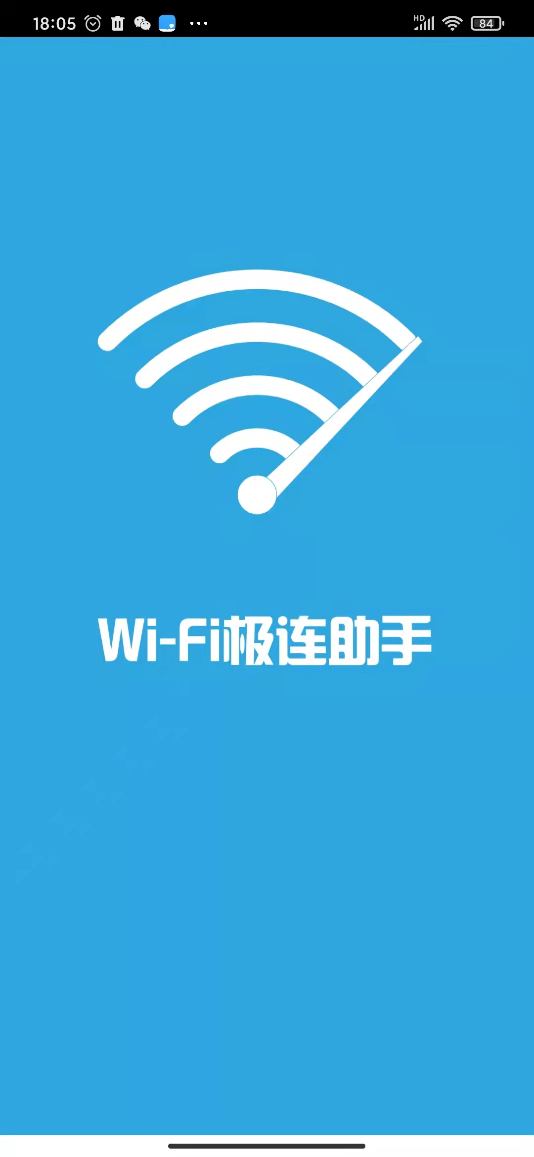 5G极连助手