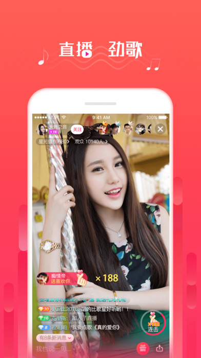 91抖音富二代APP下载-91抖音免费看富二代下载v3.3.0-牛特市场