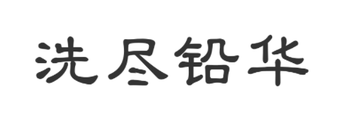 《支付宝》蚂蚁庄园2022年3月10日每日一题答案