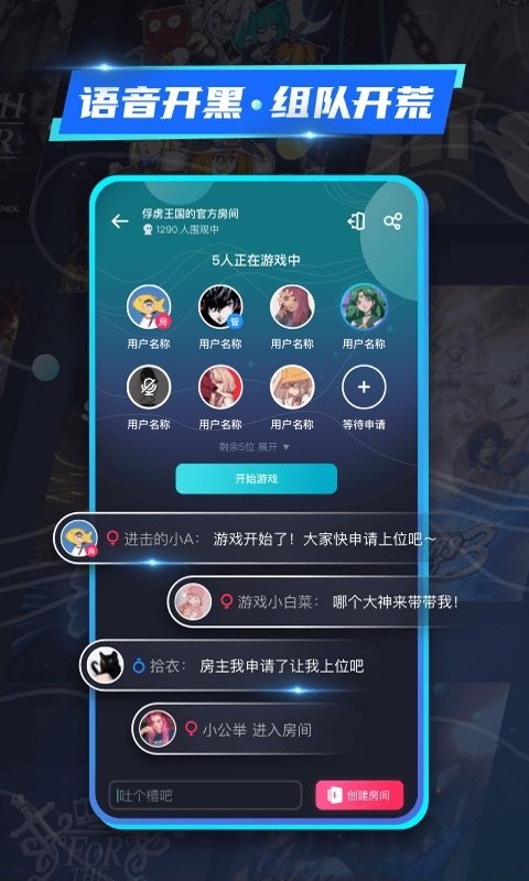 22克云游戏免排队无限时间版