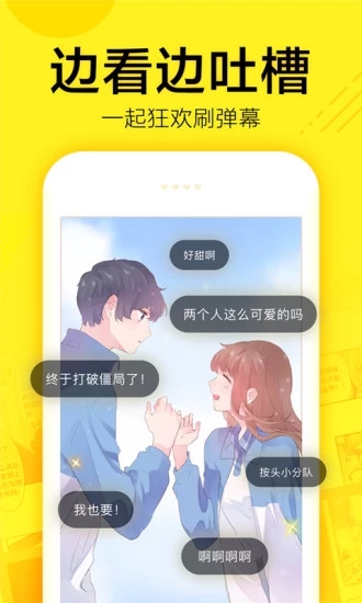 520漫画登录页面免费漫画