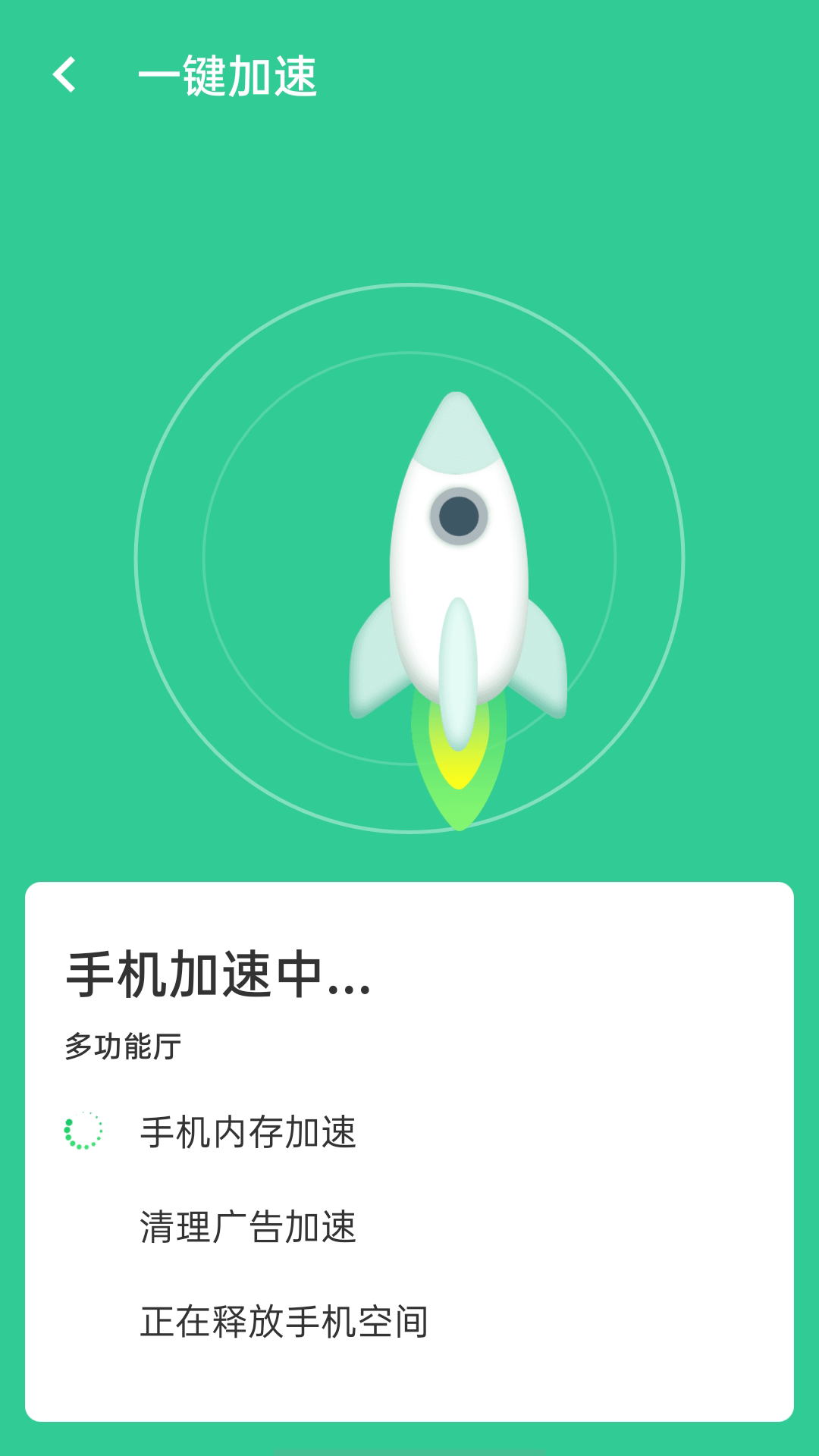 wifi闪电连接