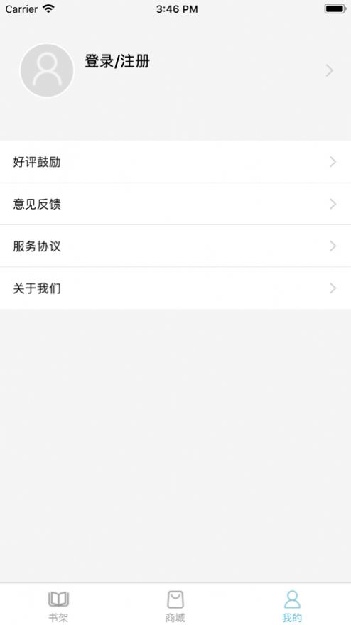 米家阅读