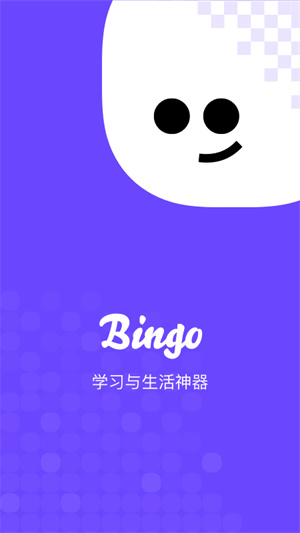 Bingo中文版