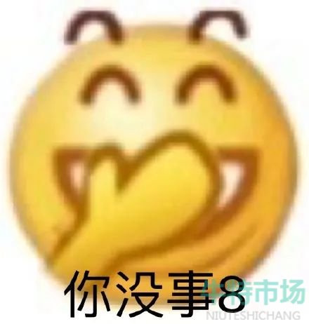 逢胸化吉梗的意思介绍