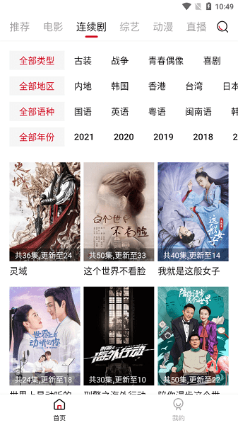 大师兄影院tv版