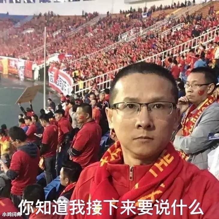网络用语热柠檬忒咸梗的意思介绍