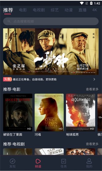 奇优直播无限观看