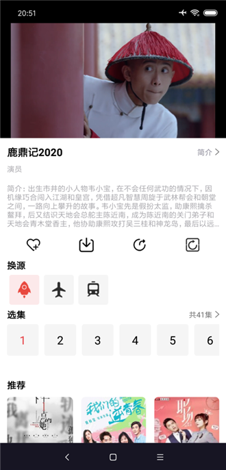肥波影视2024最新版