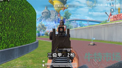 《和平精英》SS18赛季最稳四指灵敏度分享码