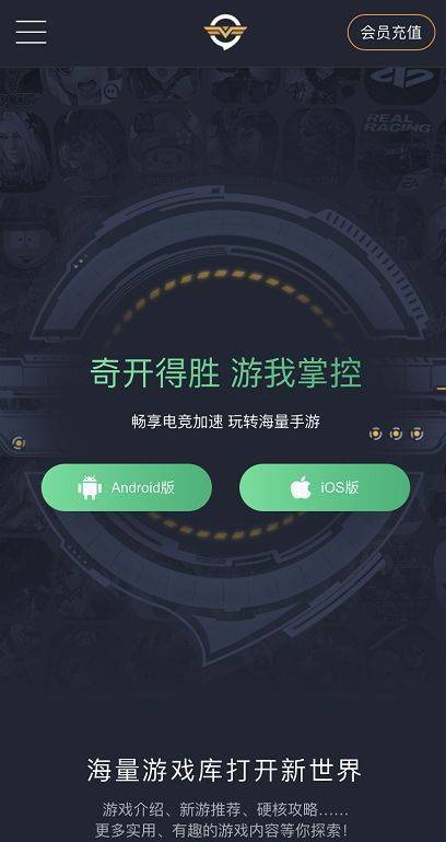 《地下城与勇士手游》韩服安卓iOS更新教程