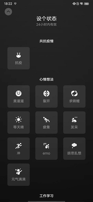 微信8.0.21正式版