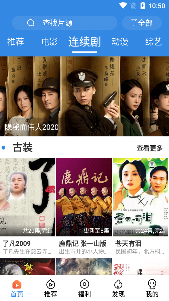 乐天影视2024最新版