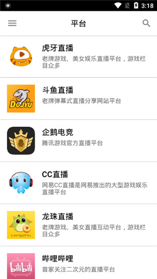 z直播2024最新版