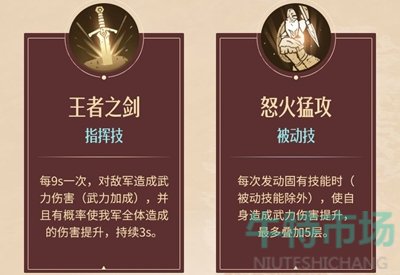 《重返帝国》尤里乌斯技能阵容搭配攻略