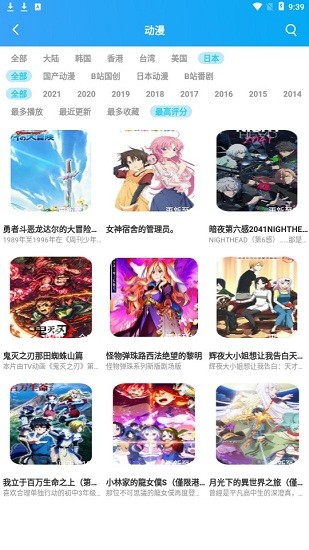 小蜻蜓视频2024最新版