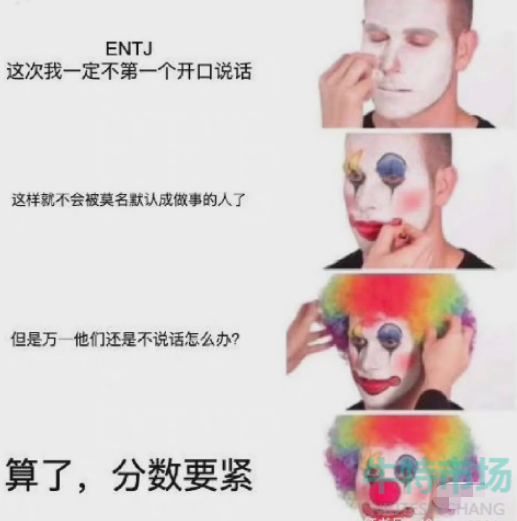 MBIT测试梗的意思介绍